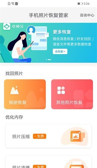 相册视频删了怎么恢复？教你三种方法轻松解决！