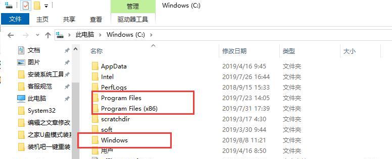 利用电脑技巧找回彻底删除的文件（探寻电脑世界中被遗忘的痕迹）