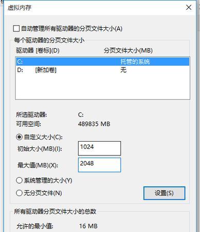 解决电脑卡顿问题的有效方法（提高电脑运行速度）