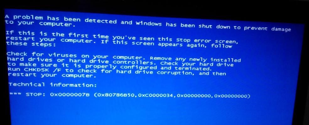 Win7电脑蓝屏问题的解决方法（全面了解Win7电脑蓝屏的原因及有效解决方案）