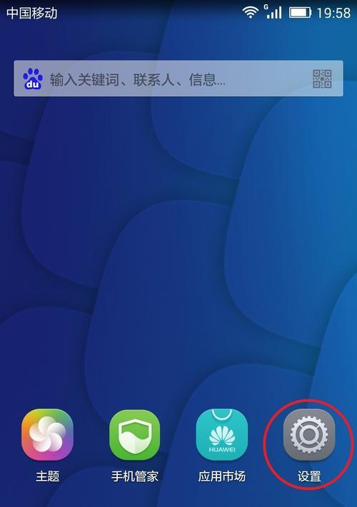 如何恢复笔记本电脑出厂设置（简单步骤教你轻松恢复电脑原始状态）