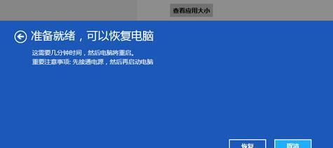 解决系统损坏无法进入的问题（详解重装系统方法）