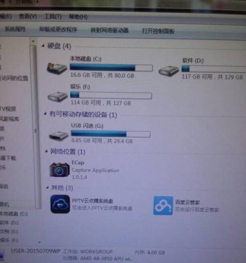 如何清空电脑C盘垃圾文件（一步步教你如何有效清理C盘垃圾文件）