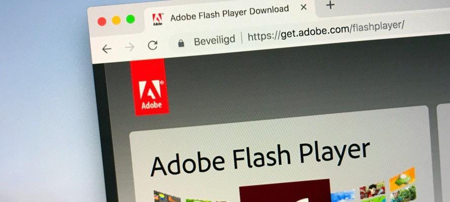 探索Flash最佳版本（重塑互联网世界的关键工具）