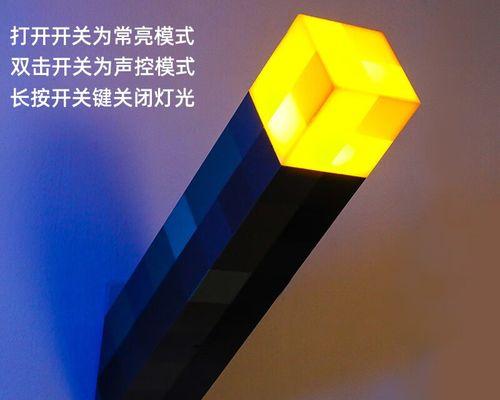 分享我的世界11种灯饰做法（创意灯饰DIY教程）