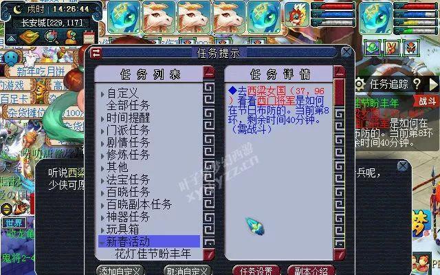 梦幻西游技能冲突列表解析（技能冲突列表详解）
