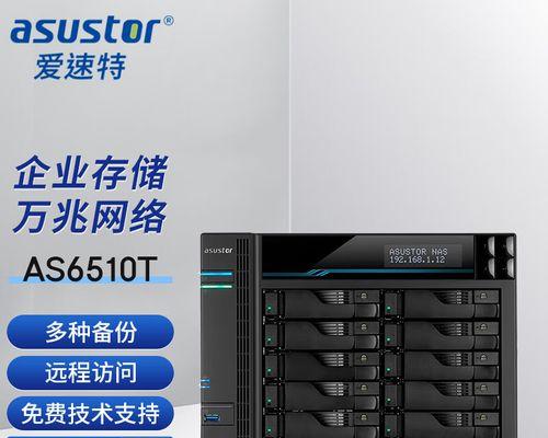 公司存储服务器搭建方法（实现高效数据管理的关键步骤）