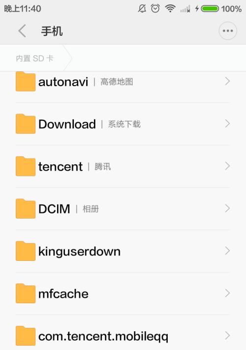 解放你的文件管理——最佳文件管理软件推荐（提高效率）