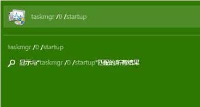 Windows10打开启动项的命令及使用方法（掌握Win10启动项命令）