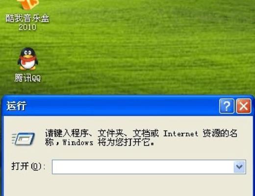 电脑卡慢急救手册（快速处理电脑卡慢的技巧）