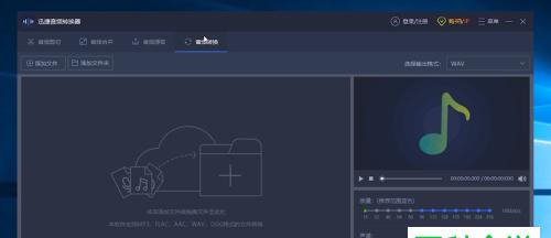手机音频转换mp3软件，带给您高品质音乐享受（方便快捷的转换工具）