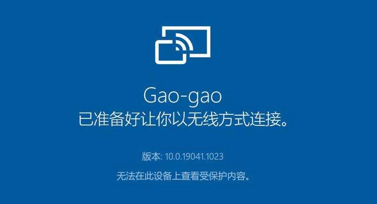如何监控电脑屏幕（掌握电脑屏幕监控的方法和技巧）