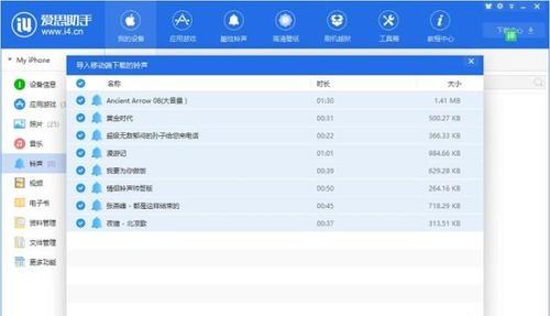 如何将iPhone里的照片导入电脑（快速传输照片）
