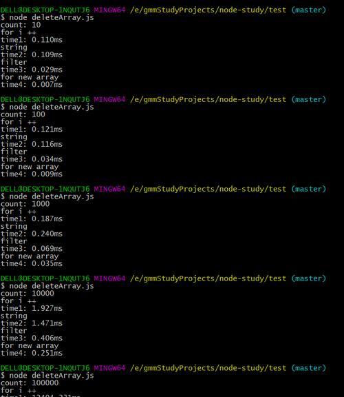 JavaScript中遍历数组加到新数组的方法详解（从基本遍历方法到高级函数）