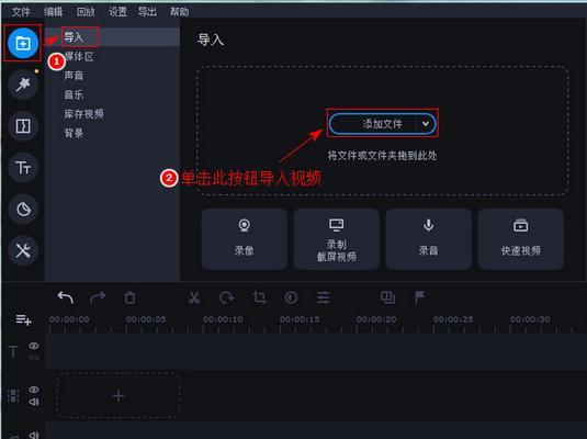 手机裁剪视频教程（简单易行的方法帮你优化视频素材）