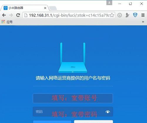 忘记路由器密码怎么办（轻松解决路由器密码遗忘问题）