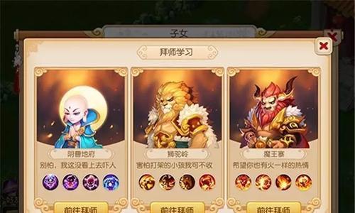 《梦幻手游0元党玩，职业选择指南》（玩转梦幻手游）