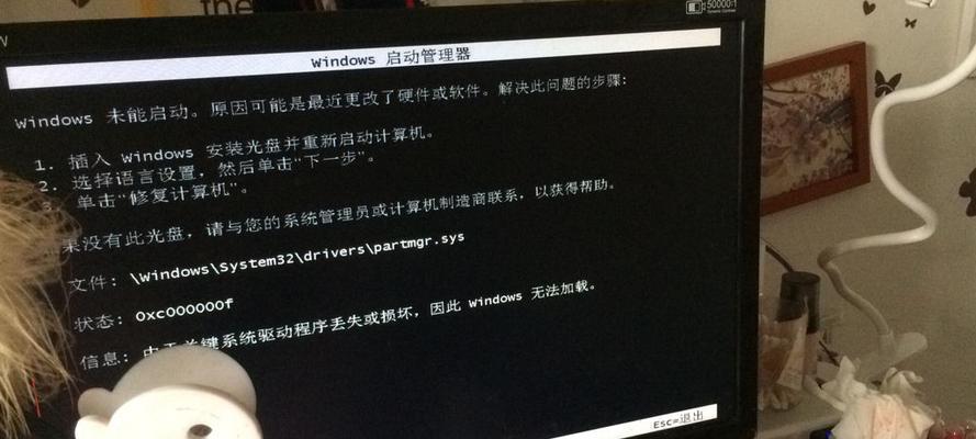 解决系统损坏无法开机问题的终极指南（详解系统损坏导致无法开机的原因及解决方法）