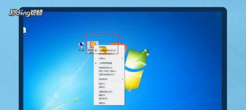 Win7深度清理C盘空间的必要性（优化系统运行）