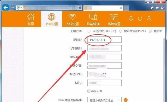 通过修改IP地址获取免费软件推荐（探索利用IP地址修改方式）