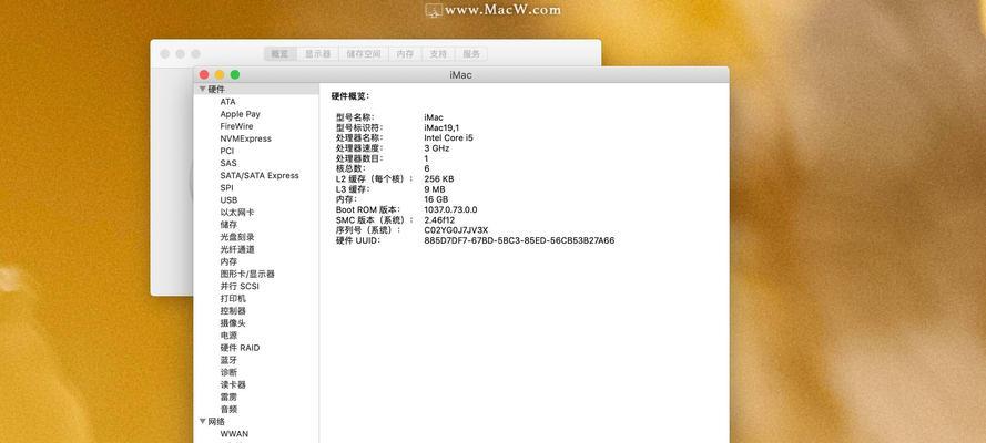 Mac释放磁盘空间的终极指南（掌握这些方法）