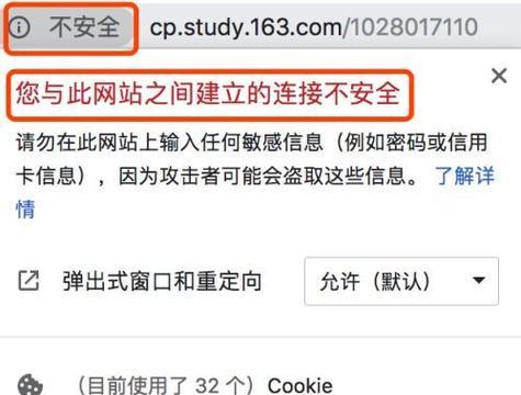 选择最佳网站安全监测系统软件平台的关键因素（为您的网站提供最佳保护的关键要素是什么）