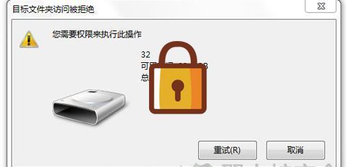 免费文件夹加密器推荐（一键加密）