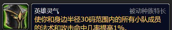 魔兽世界（探索魔兽世界各种族天赋的强弱）
