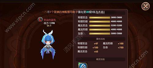 龙之谷手游职业推荐（解锁职业系统）