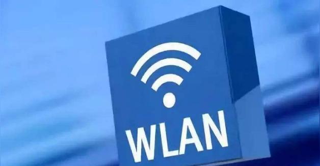屏蔽别人WiFi信号的软件推荐（保护个人网络安全）
