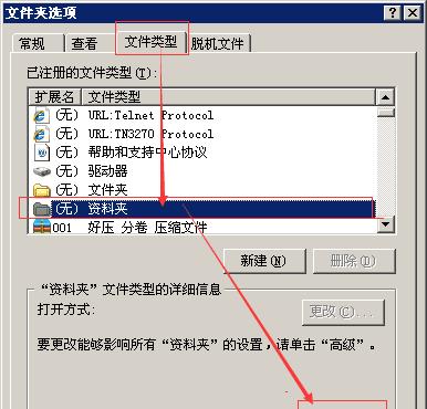 解决文档双击打不开的问题（探究原因与提供解决方案）