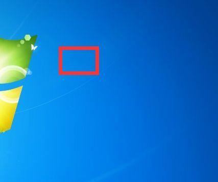 Win7电脑如何显示隐藏文件（教你快速掌握Win7电脑显示隐藏文件的方法）