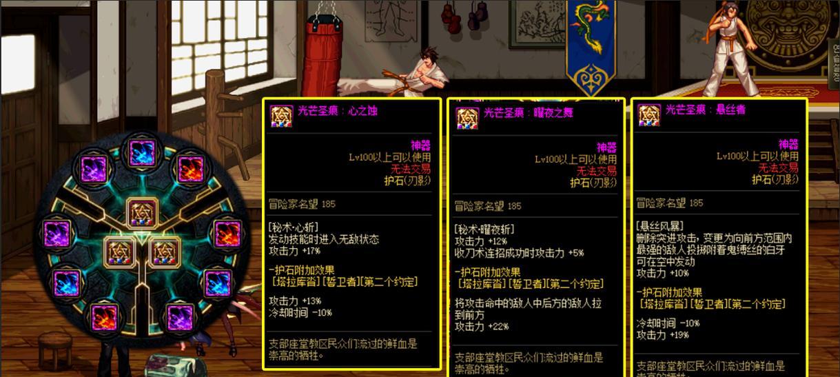 DNF练级最轻松的职业（选择符合自己的游戏风格）
