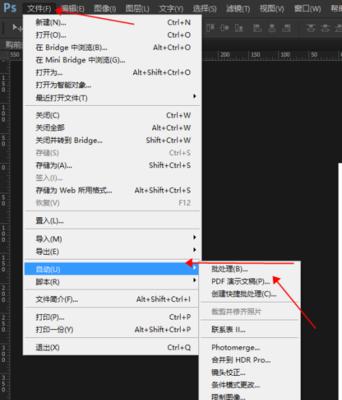 手机psd转换成jpg的最简单方法（一步步教你将手机psd文件转换成jpg格式）