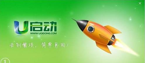 电脑重新安装系统教程（轻松学会电脑系统重装）