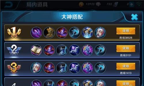 黑暗武士110级装备选择指南（探索最适合黑暗武士的装备选择）