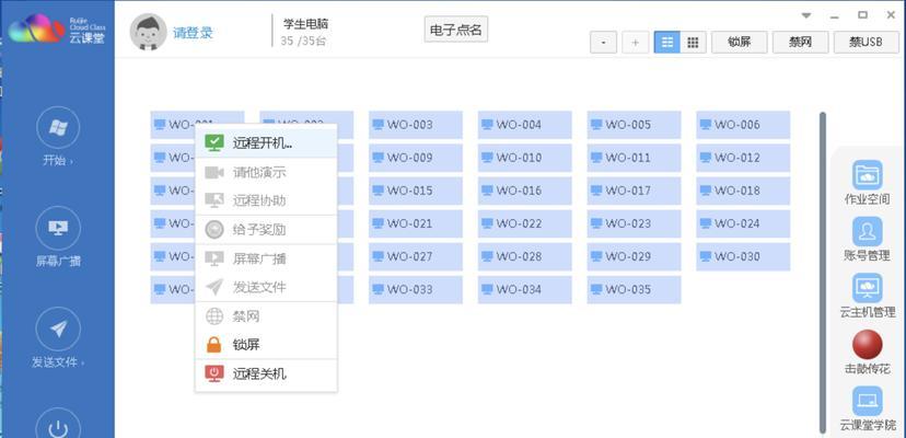高效整理桌面的5款推荐软件（提升工作效率）
