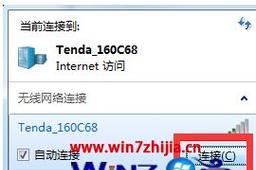 新手如何设置无线WiFi（简单实用的教程帮助你轻松连接网络）