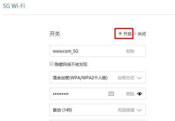 如何设置路由器实现上网连接（详细步骤帮助您轻松配置路由器上网）