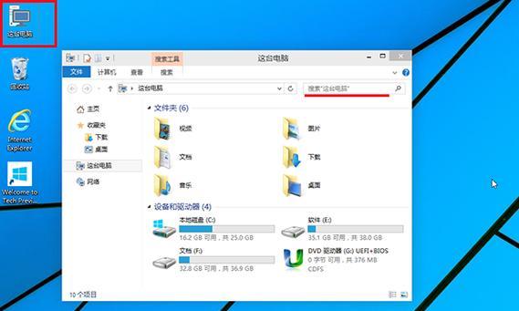 U盘制作PE启动系统教程（轻松制作自己的便携式救援工具）