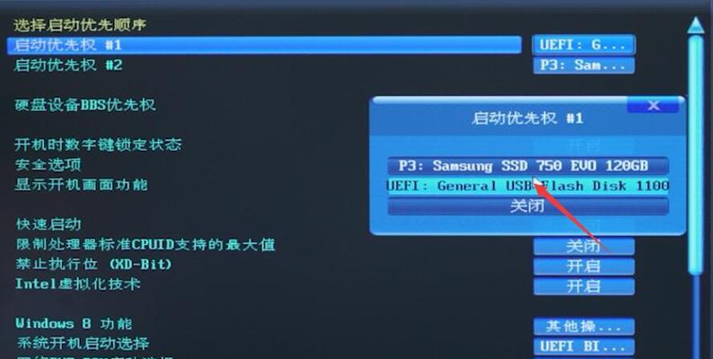 使用U盘重新安装电脑系统教程（简单易懂的新手指南）