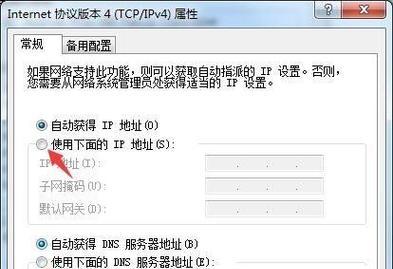电脑配置参数的手把手教程（详细教你了解和调整电脑配置参数）