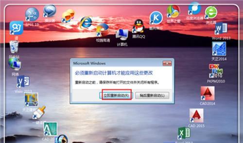 电脑开机慢的原因及处理方法（解决电脑开机慢的有效技巧）