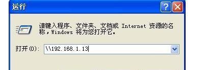 共享打印机脱机了连接方法（解决共享打印机脱机问题的有效方法）