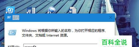 注册表乱删的最严重后果是什么（探索注册表乱删的危险性及其对计算机系统的影响）