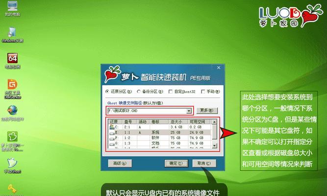 制作PE启动盘的方法（简单易懂的教程帮助您轻松制作PE启动盘）