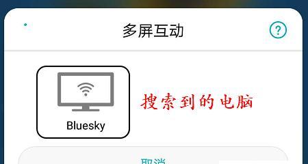 解决主机启动显示器没反应的问题（处理措施及常见故障排查方法）