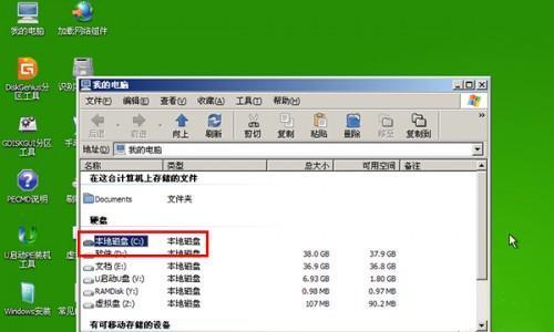 使用U盘重新安装电脑系统（详细步骤指南）
