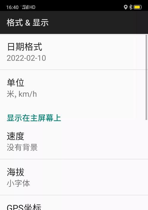 一键导入旧手机资料，轻松换新手机（快速迁移个人数据）