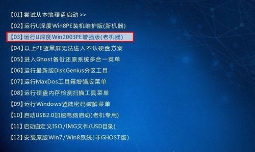 如何使用U盘彻底格式化防止恢复（保护个人隐私）